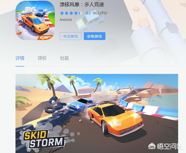 赛车类单机游戏下载_赛车类单机游戏排行榜