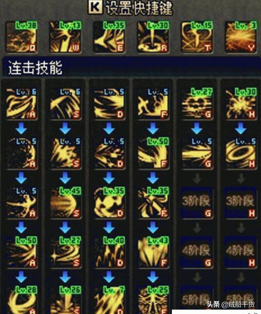 黑暗武士pk技能组合_黑暗武士pk技能组合有哪些