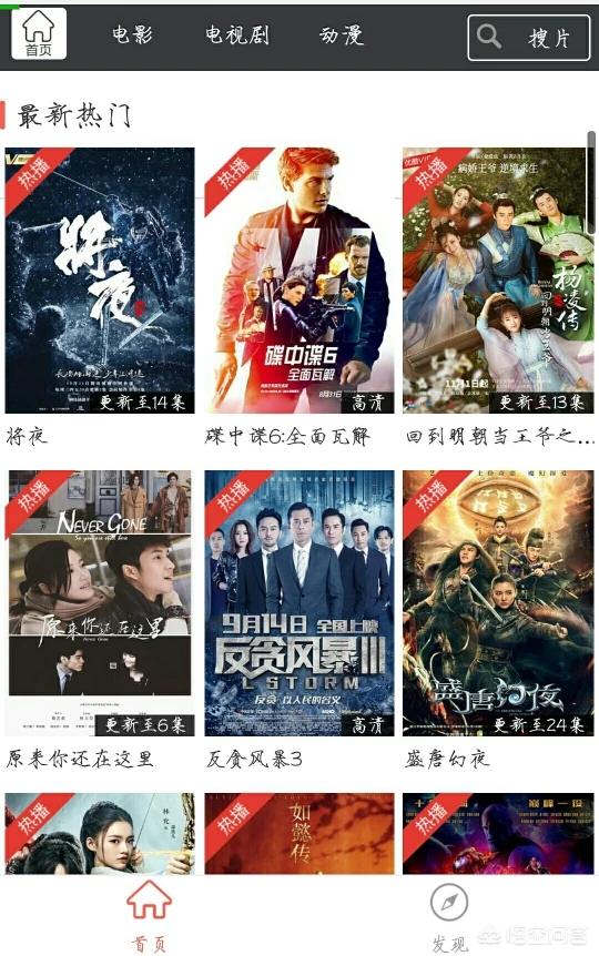 看片软件免费的有哪些_看片的软件有哪些推荐下