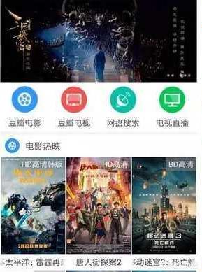 看片软件免费的有哪些_看片的软件有哪些推荐下