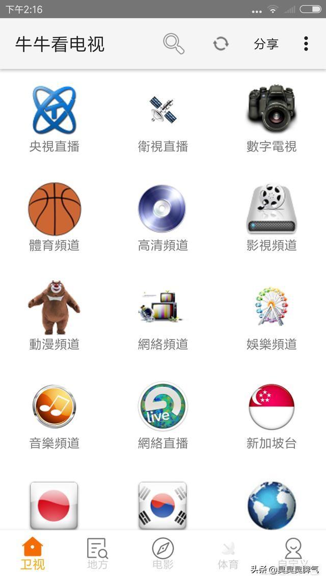 看片的软件_看片的软件会不会偷偷打开摄像头