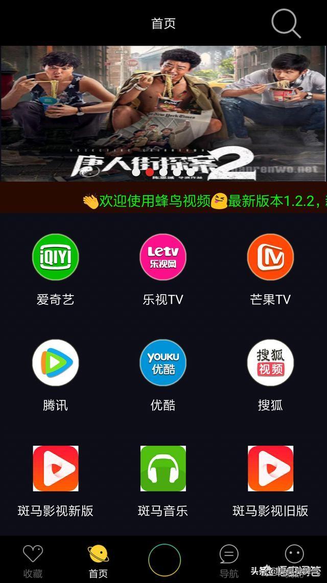 看片的软件_看片的软件会不会偷偷打开摄像头