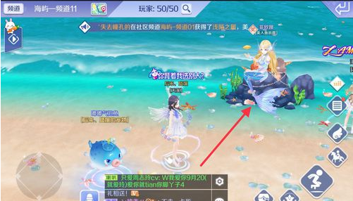 qq炫舞贝壳在哪里_qq炫舞手游贝壳怎么获得