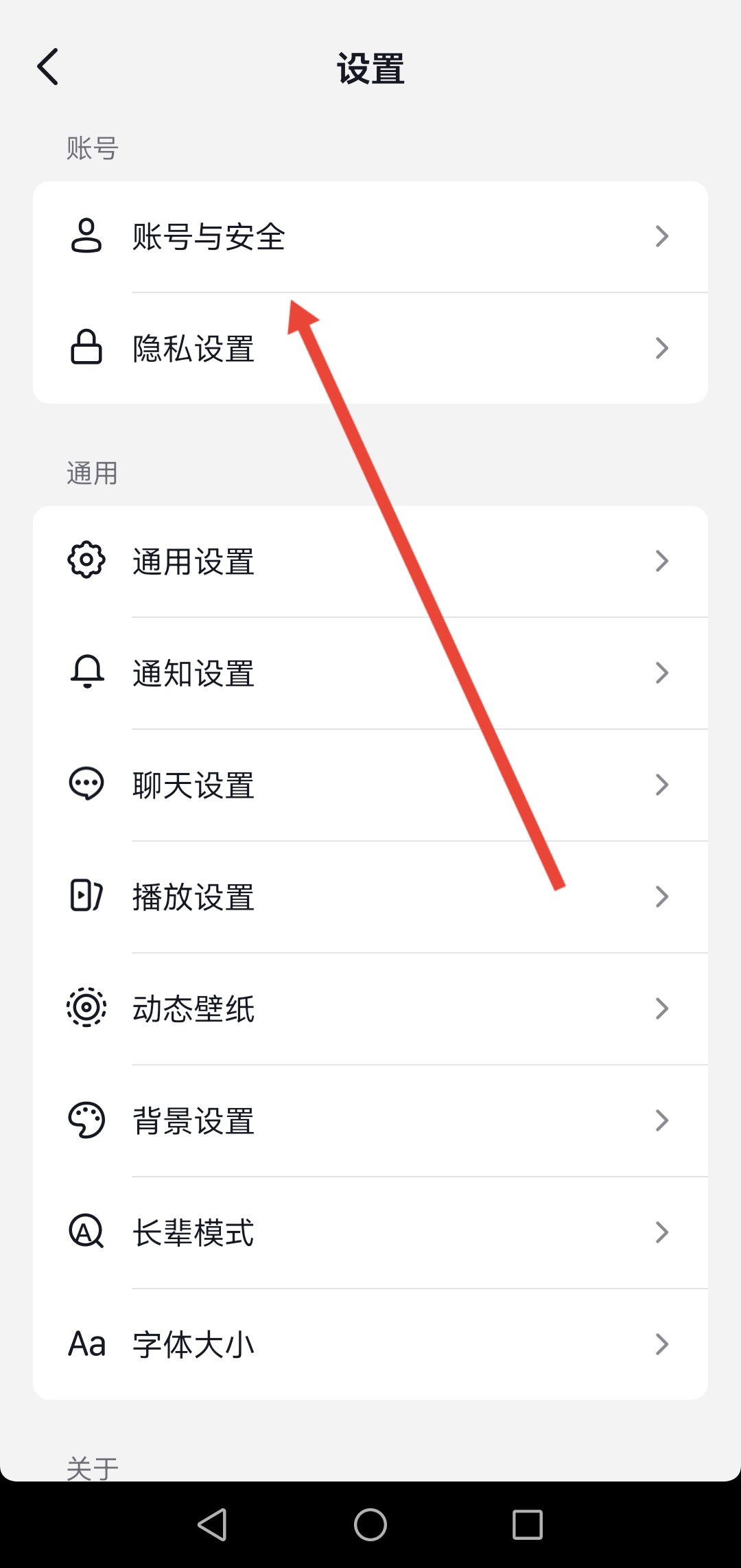 抖音月付在哪关闭_抖音月付在哪关闭这个功能