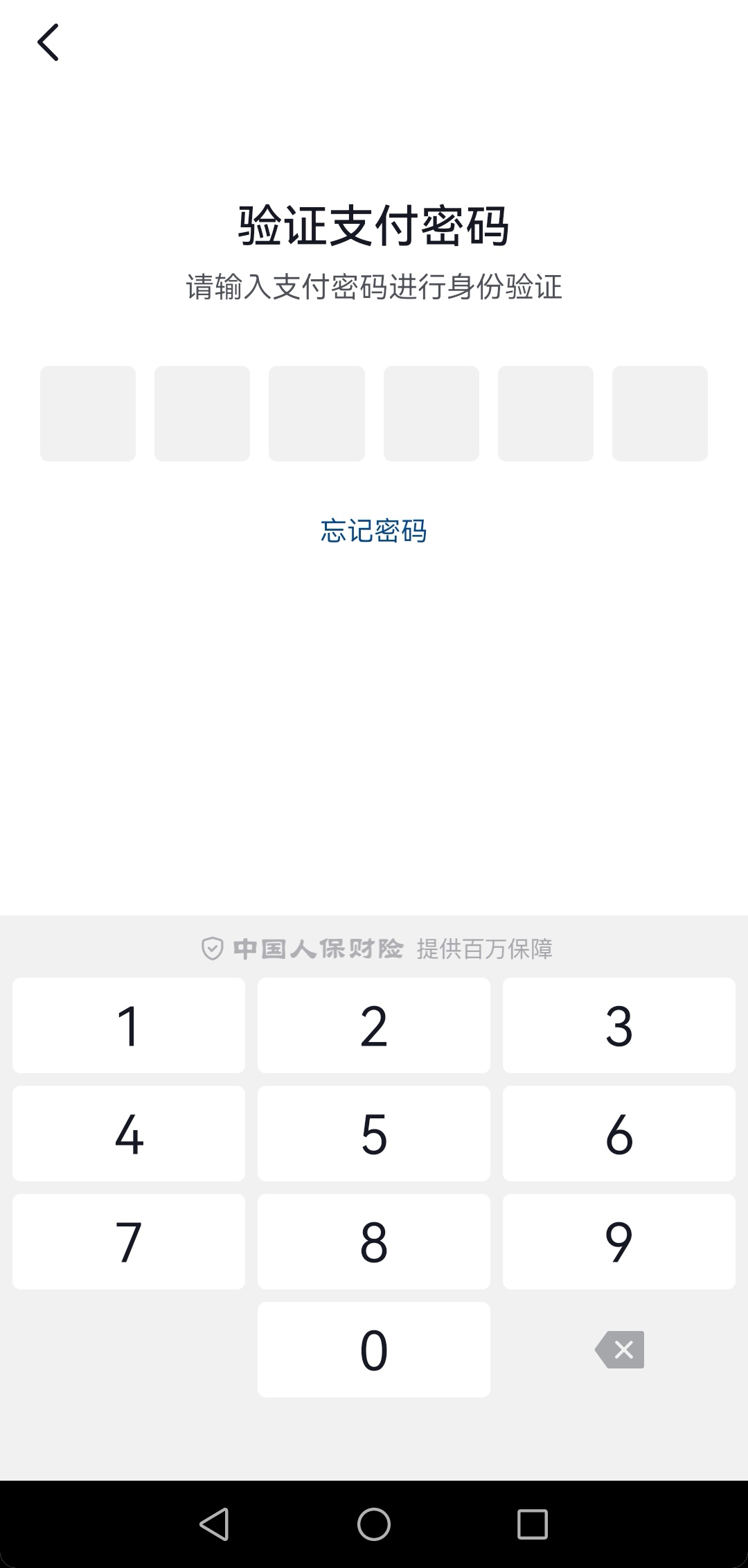 抖音月付在哪关闭_抖音月付在哪关闭这个功能