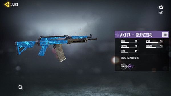 ak117熔岩_ak117熔岩截止时间