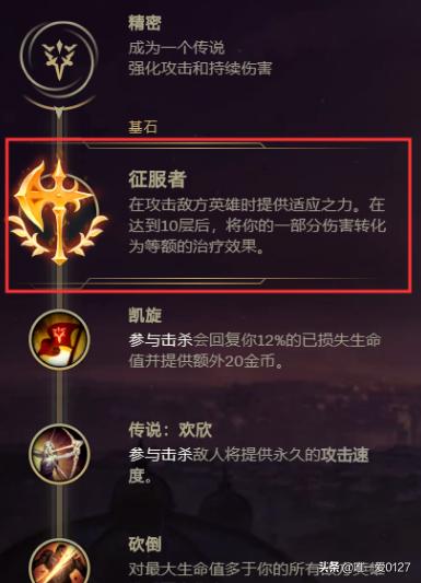 dnf剑魔加点_dnf剑魔加点2025