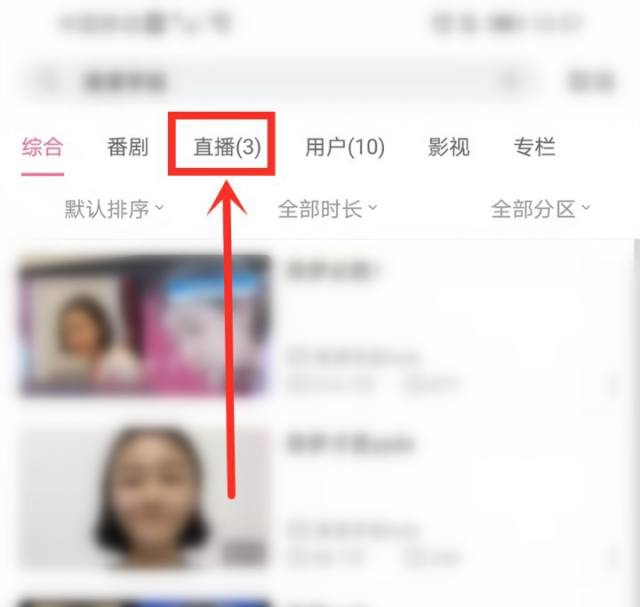 免费b站在线观看人数在哪_免费b站在线观看人数在哪里查看
