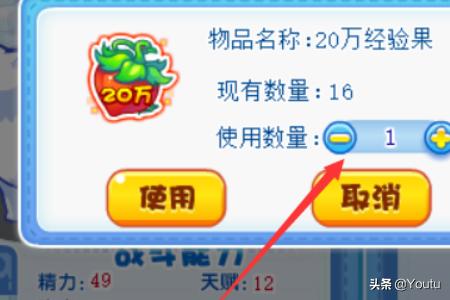 洛克王国路易斯_洛克王国路易斯在哪里
