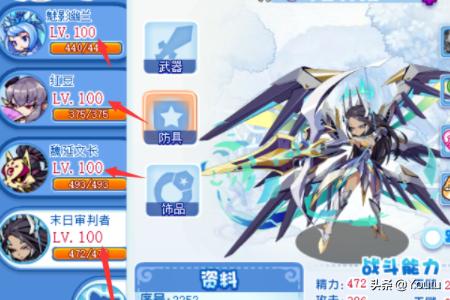 洛克王国路易斯_洛克王国路易斯在哪里