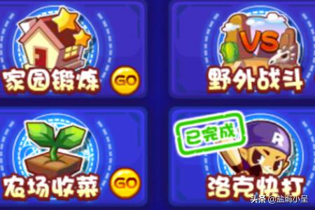 洛克王国路易斯_洛克王国路易斯在哪里