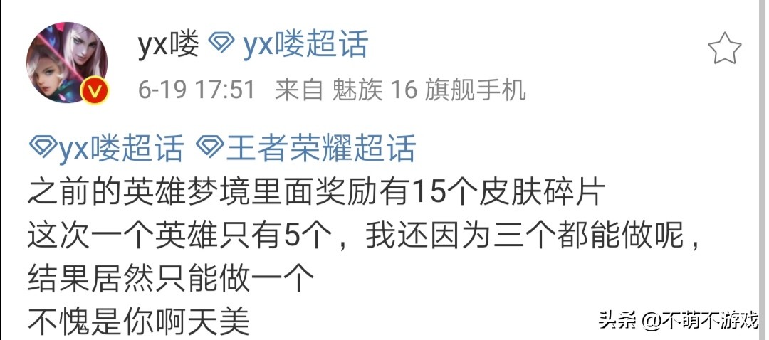 王者荣耀梦境修炼_王者荣耀梦境修炼入口在哪