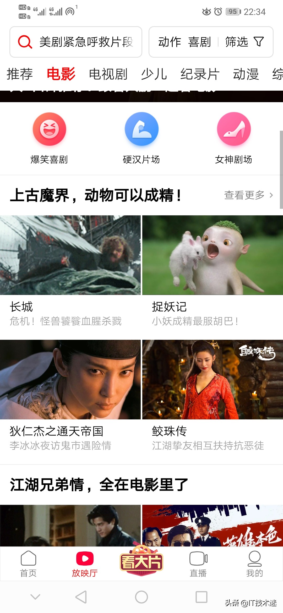 免费的视频网站_免费的视频网站电视剧