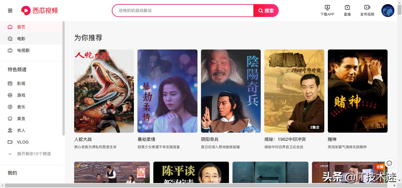 免费的视频网站_免费的视频网站电视剧