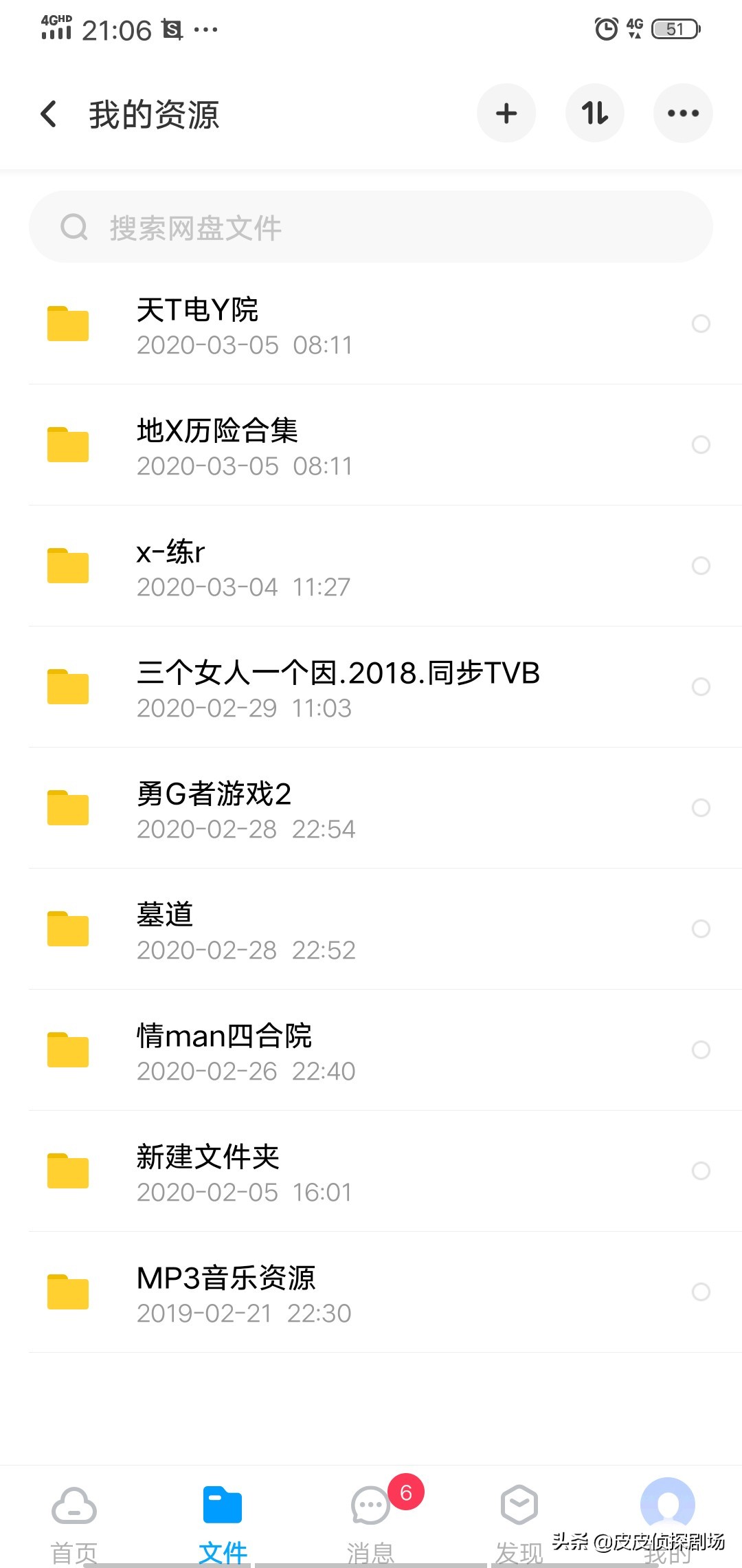 免费的视频网站_免费的视频网站电视剧