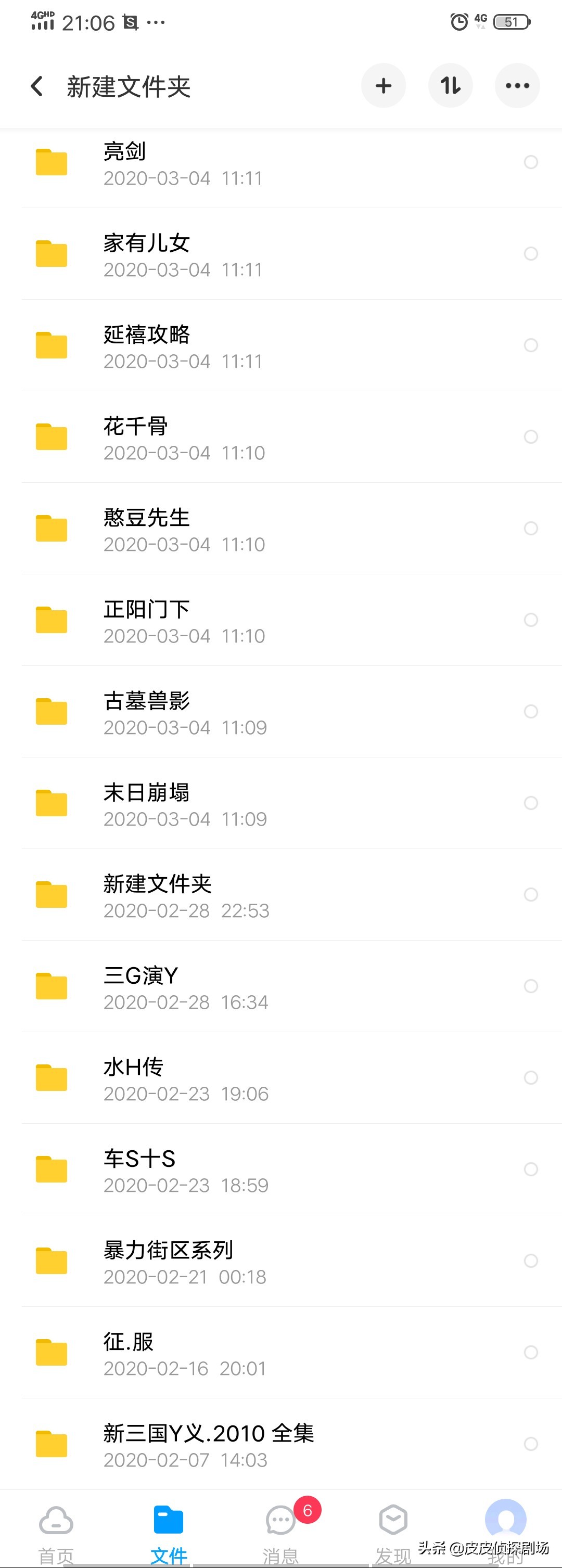 免费的视频网站_免费的视频网站电视剧