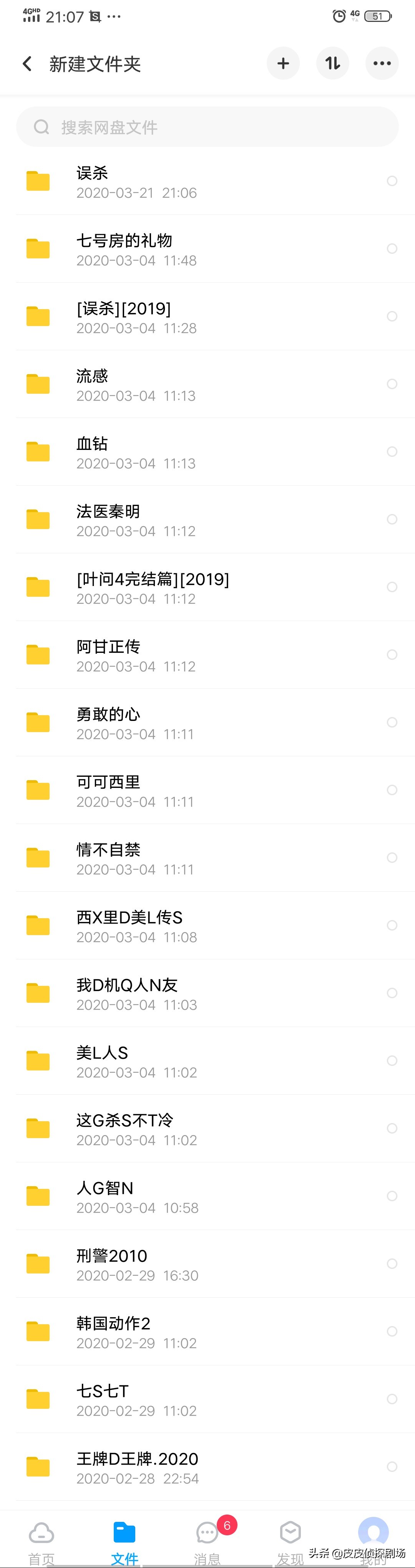 免费的视频网站_免费的视频网站电视剧
