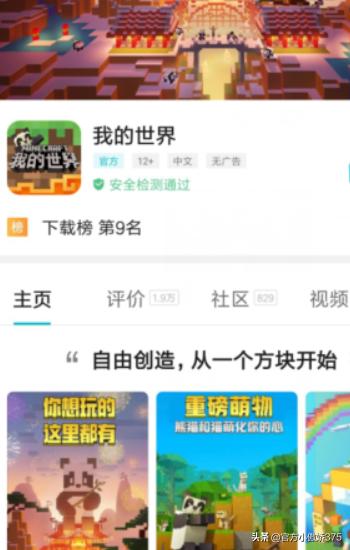 什么手游不花钱又好玩_什么手游不花钱又好玩又好玩