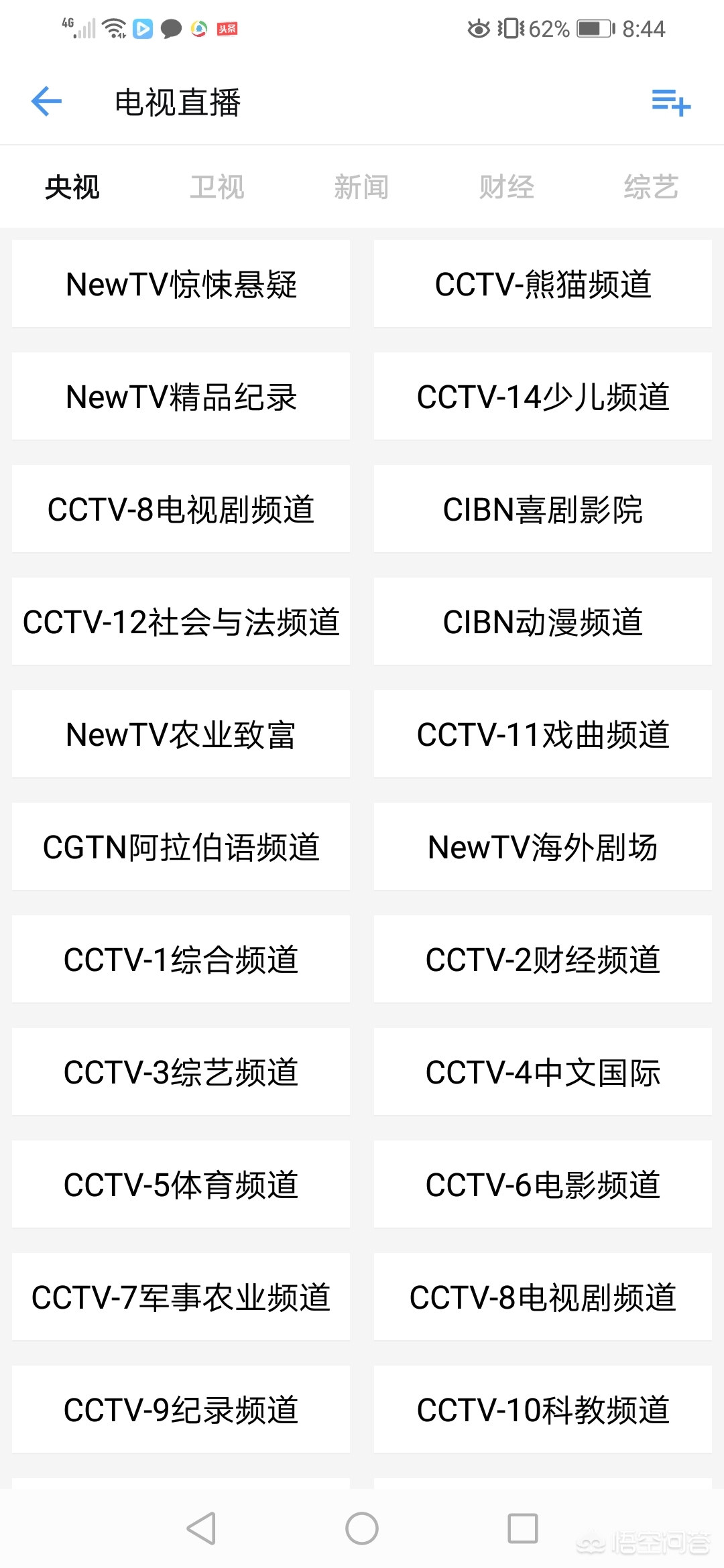 不用VIP会员也能观看的软件_不用vip会员也能观看的软件有哪些