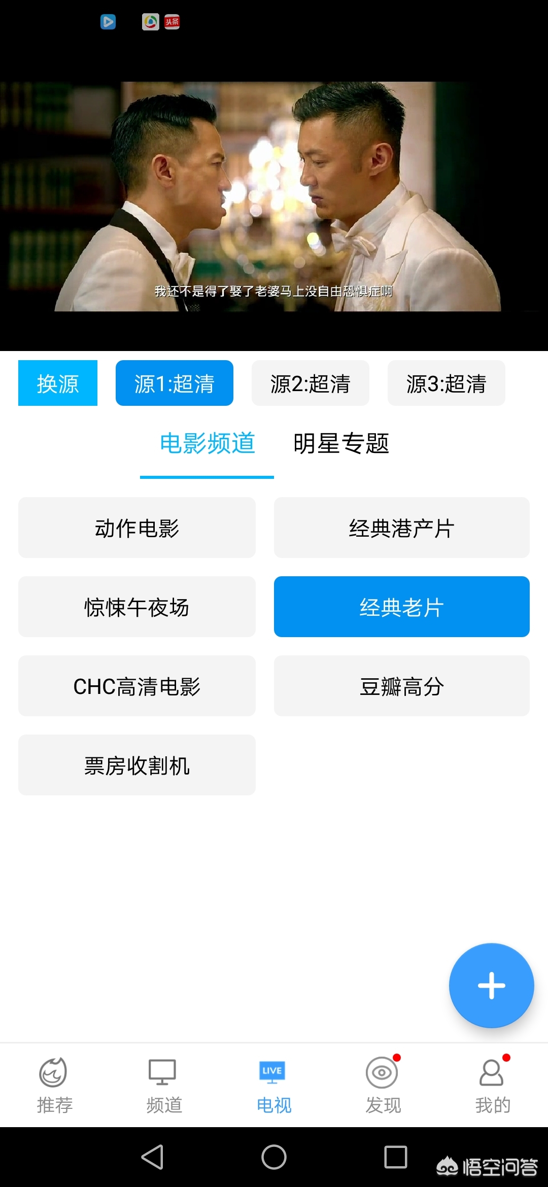 不用VIP会员也能观看的软件_不用vip会员也能观看的软件有哪些