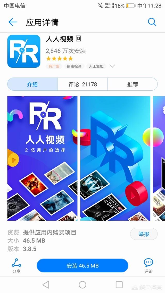 不用VIP会员也能观看的软件_不用vip会员也能观看的软件有哪些