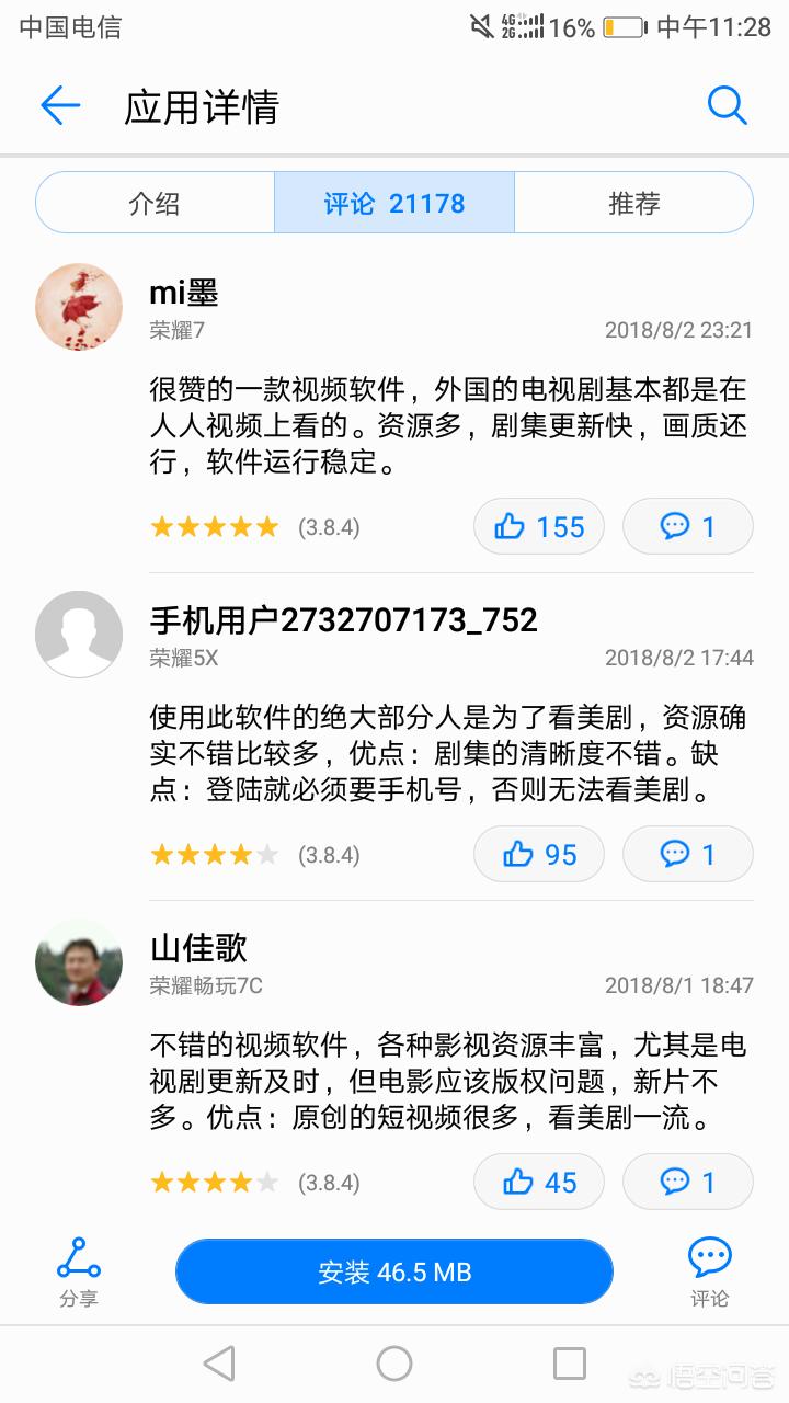 不用VIP会员也能观看的软件_不用vip会员也能观看的软件有哪些