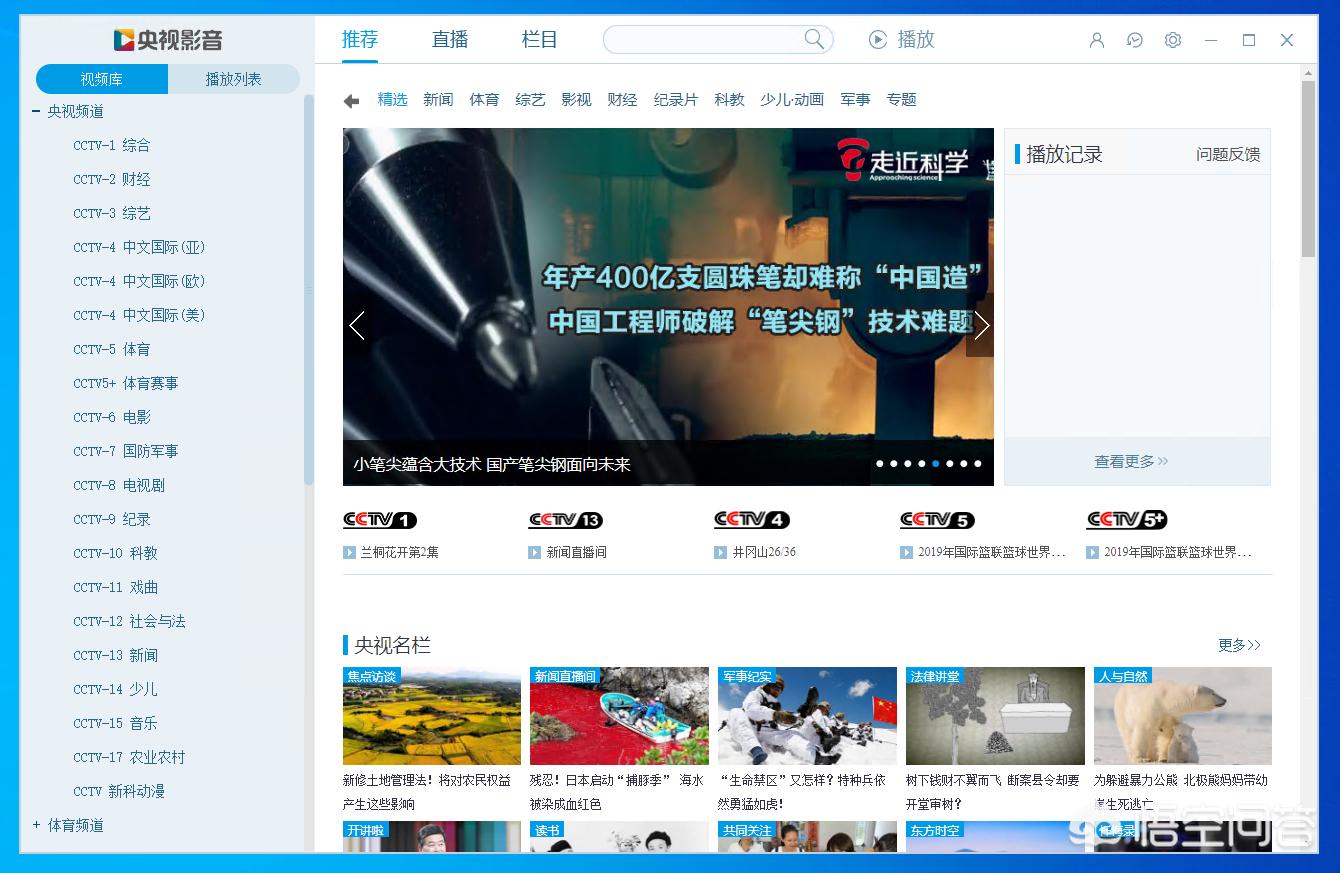 不用VIP会员也能观看的软件_不用vip会员也能观看的软件有哪些