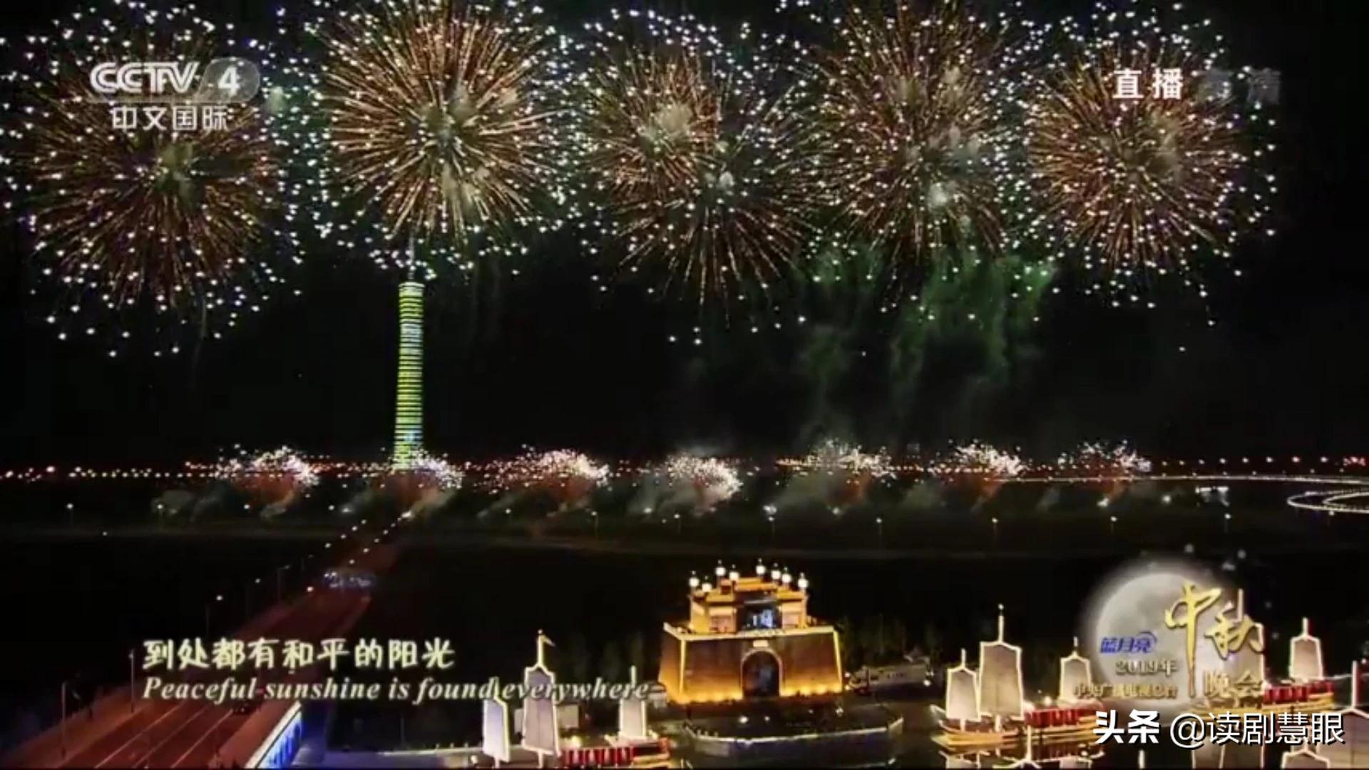中秋晚会2019_中秋晚会20190913