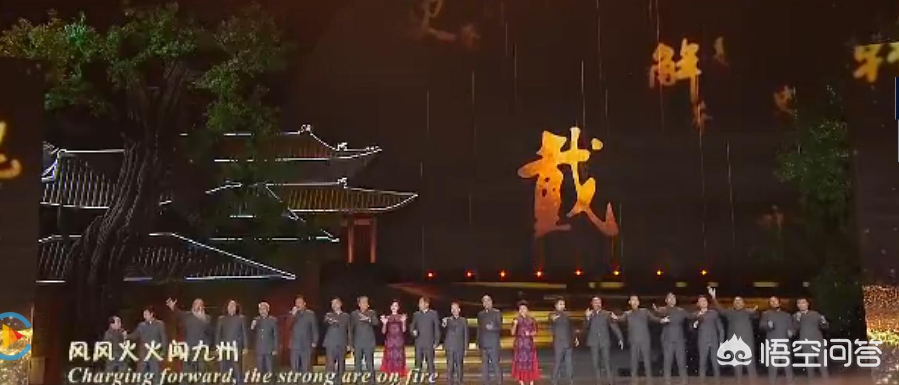 中秋晚会2019_中秋晚会20190913