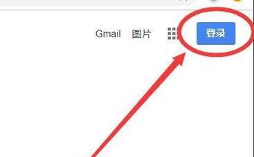 怎么注册谷歌账户_怎么注册谷歌账号用国内手机