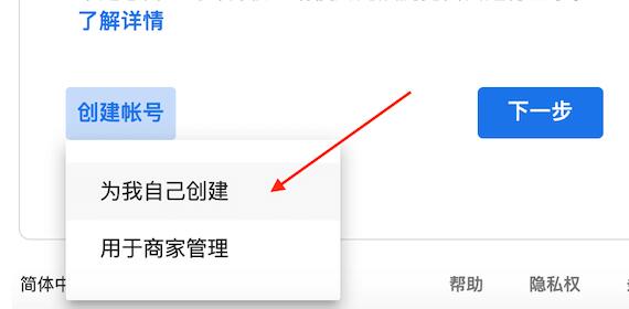 怎么注册谷歌账户_怎么注册谷歌账号用国内手机