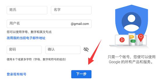 怎么注册谷歌账户_怎么注册谷歌账号用国内手机