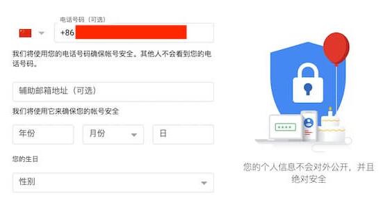 怎么注册谷歌账户_怎么注册谷歌账号用国内手机