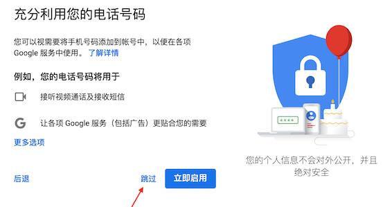 怎么注册谷歌账户_怎么注册谷歌账号用国内手机