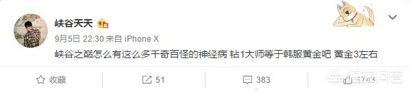 omg icon_omg icon谢天宇个人资料