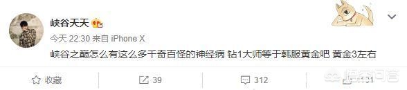 omg icon_omg icon谢天宇个人资料