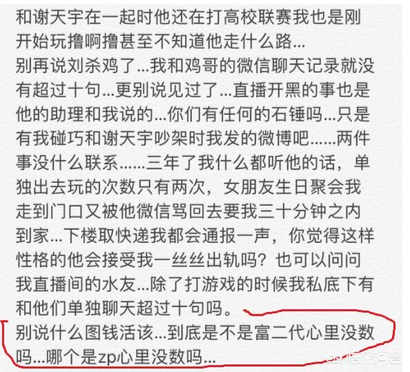 omg icon_omg icon谢天宇个人资料