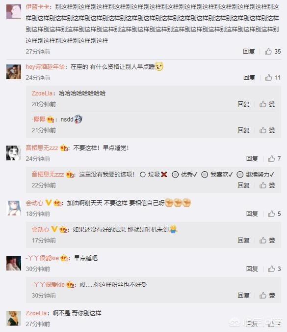 omg icon_omg icon谢天宇个人资料
