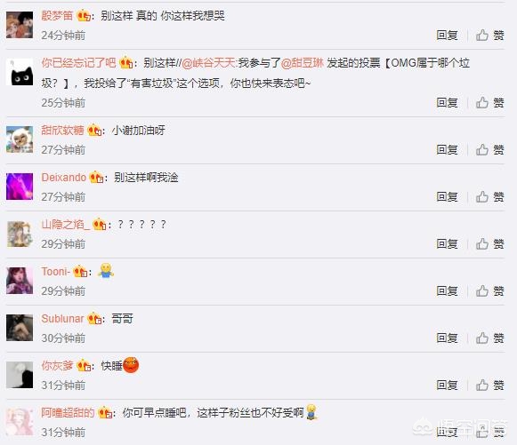 omg icon_omg icon谢天宇个人资料