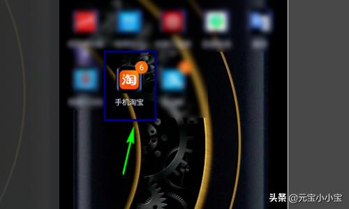 淘宝成就在哪看_淘宝成就在哪里看