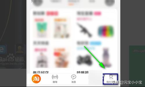 淘宝成就在哪看_淘宝成就在哪里看