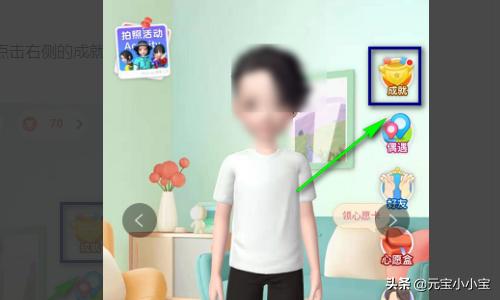 淘宝成就在哪看_淘宝成就在哪里看
