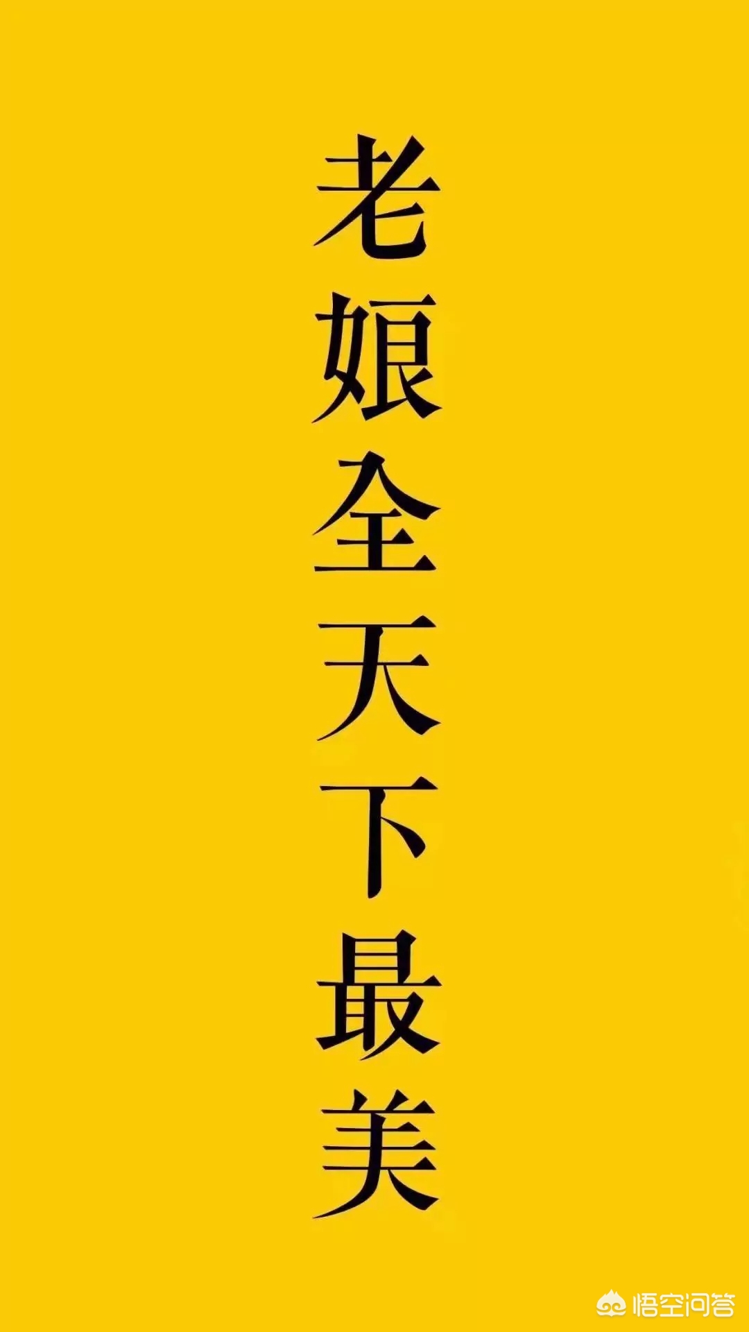 网上最火的手机壁纸_网上最火的手机壁纸女生