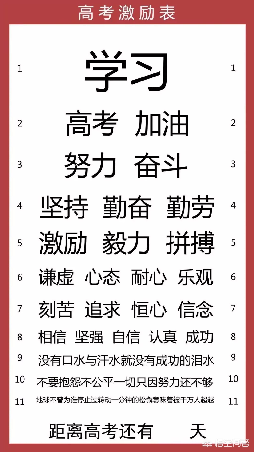 网上最火的手机壁纸_网上最火的手机壁纸女生