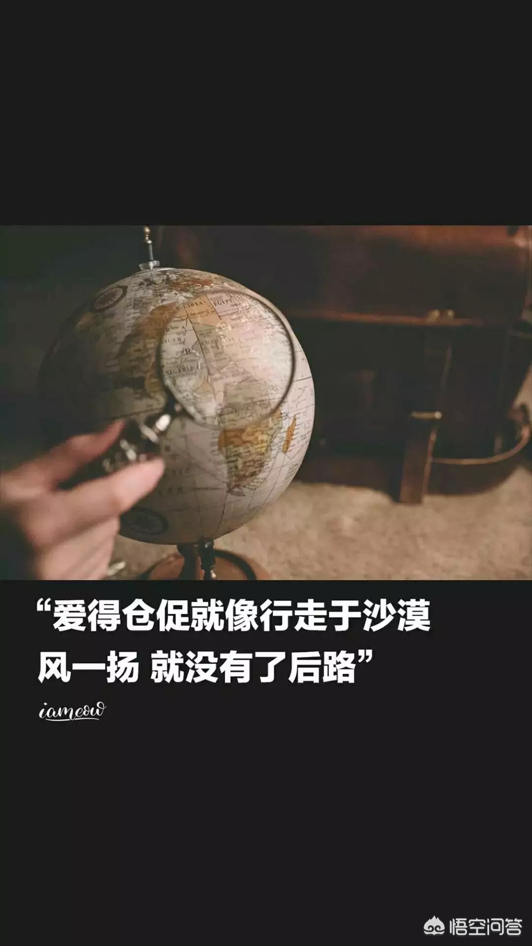 网上最火的手机壁纸_网上最火的手机壁纸女生
