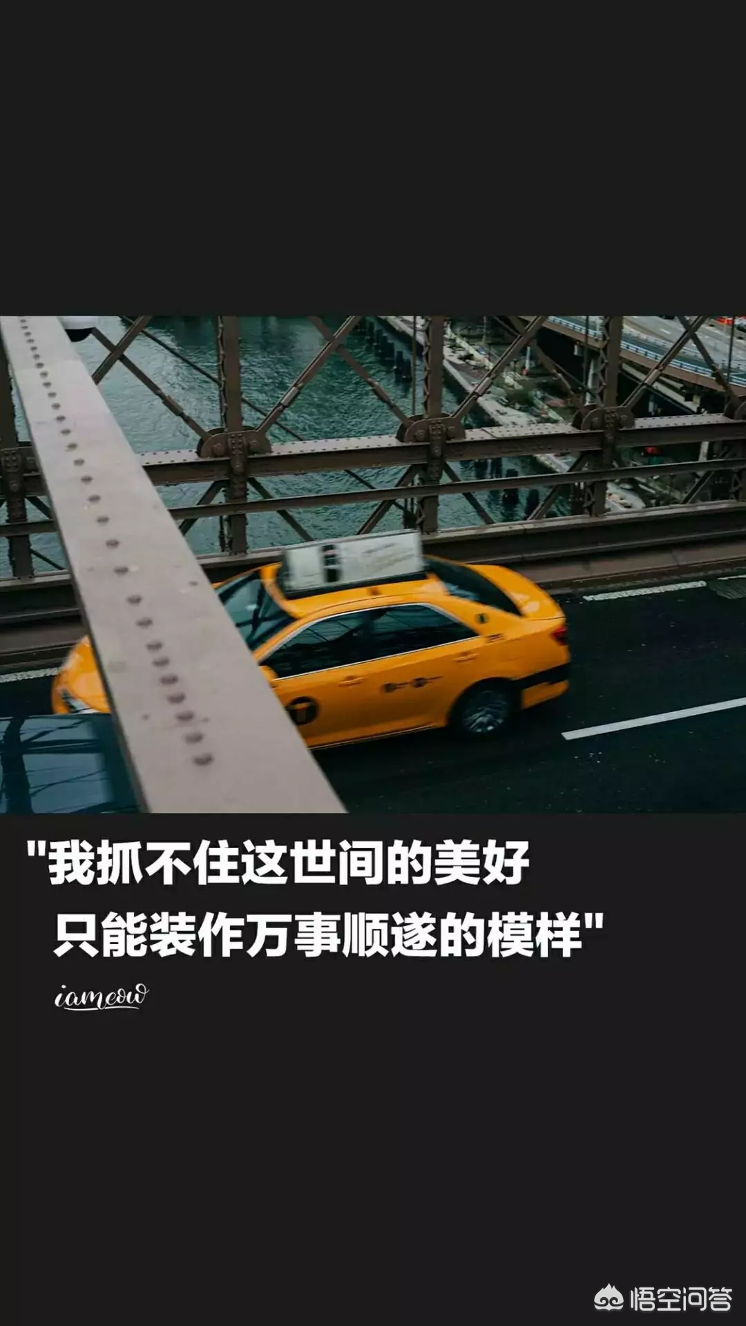 网上最火的手机壁纸_网上最火的手机壁纸女生