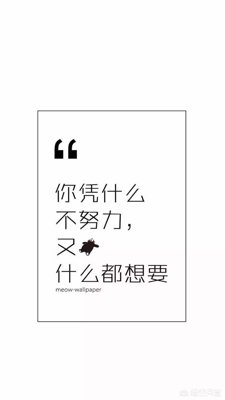 网上最火的手机壁纸_网上最火的手机壁纸女生