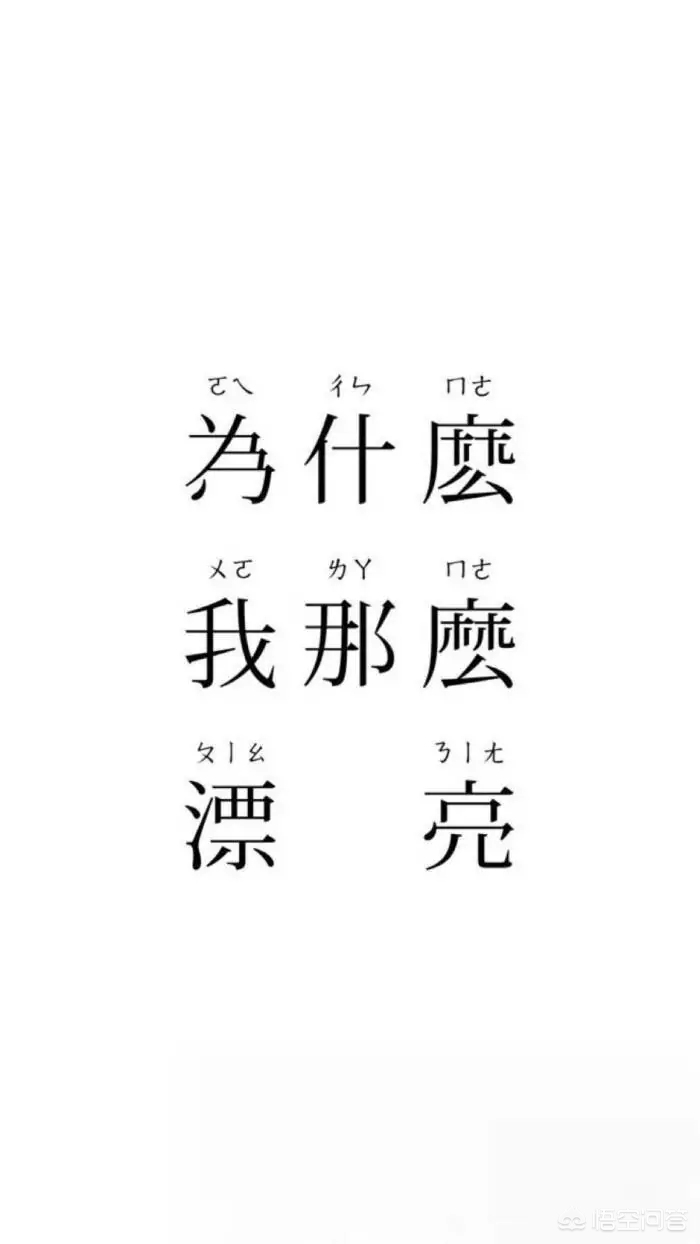 网上最火的手机壁纸_网上最火的手机壁纸女生