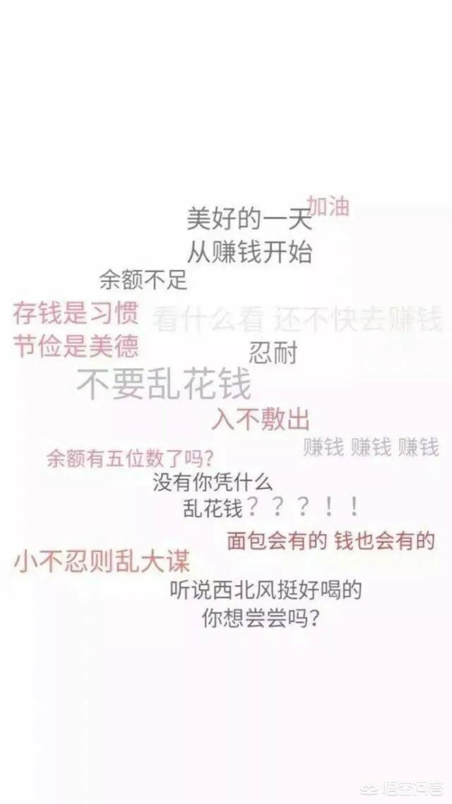 网上最火的手机壁纸_网上最火的手机壁纸女生