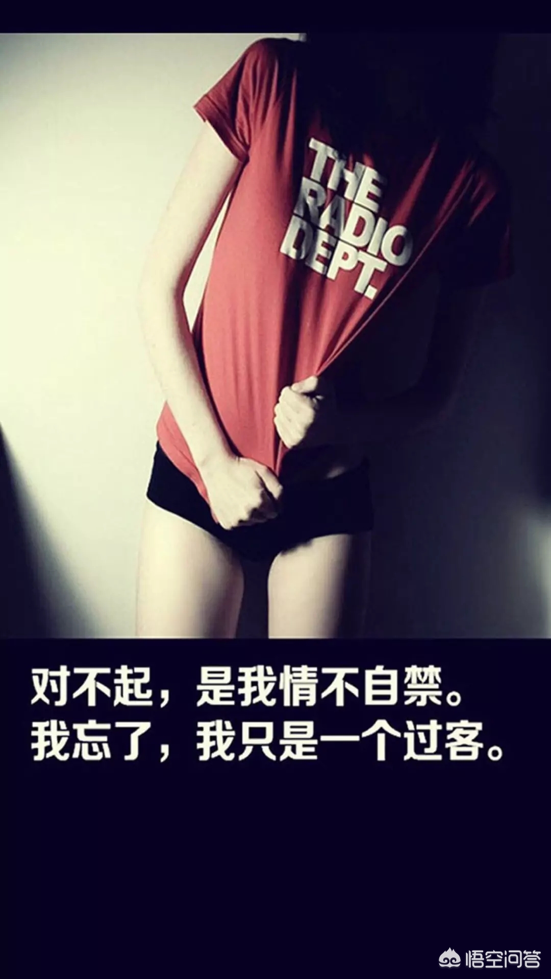 网上最火的手机壁纸_网上最火的手机壁纸女生